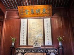 -天一阁博物院
