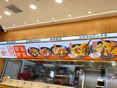 -醉人椒麻辣香锅(王府井喜悦店)