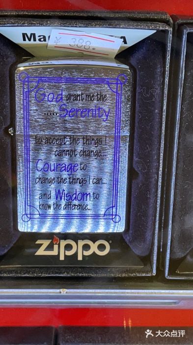 zippo(朝阳大悦城店)图片