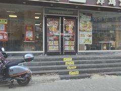 -华莱士·全鸡汉堡(五爱道店)