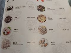 -新加坡海鲜(国贸商城店)