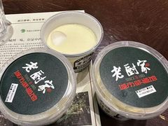 -老厨家(友谊路总店)