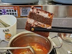-大橘元自助回转火锅(天河新天地店)