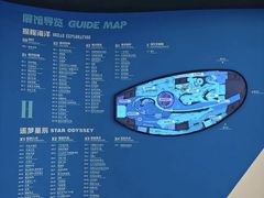 -广东科学中心