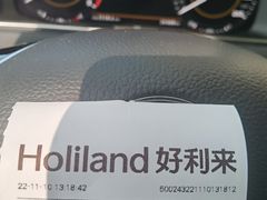 -好利来(鲁谷店)