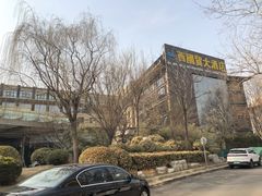 -北京西国贸大酒店