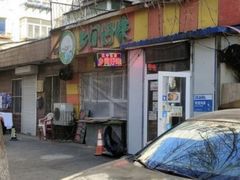-乡间好味私家菜(总店)
