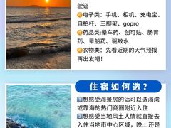 -亚龙湾热带天堂森林公园
