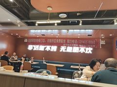 -鱼酷活鱼烤鱼(沈阳大悦城店)