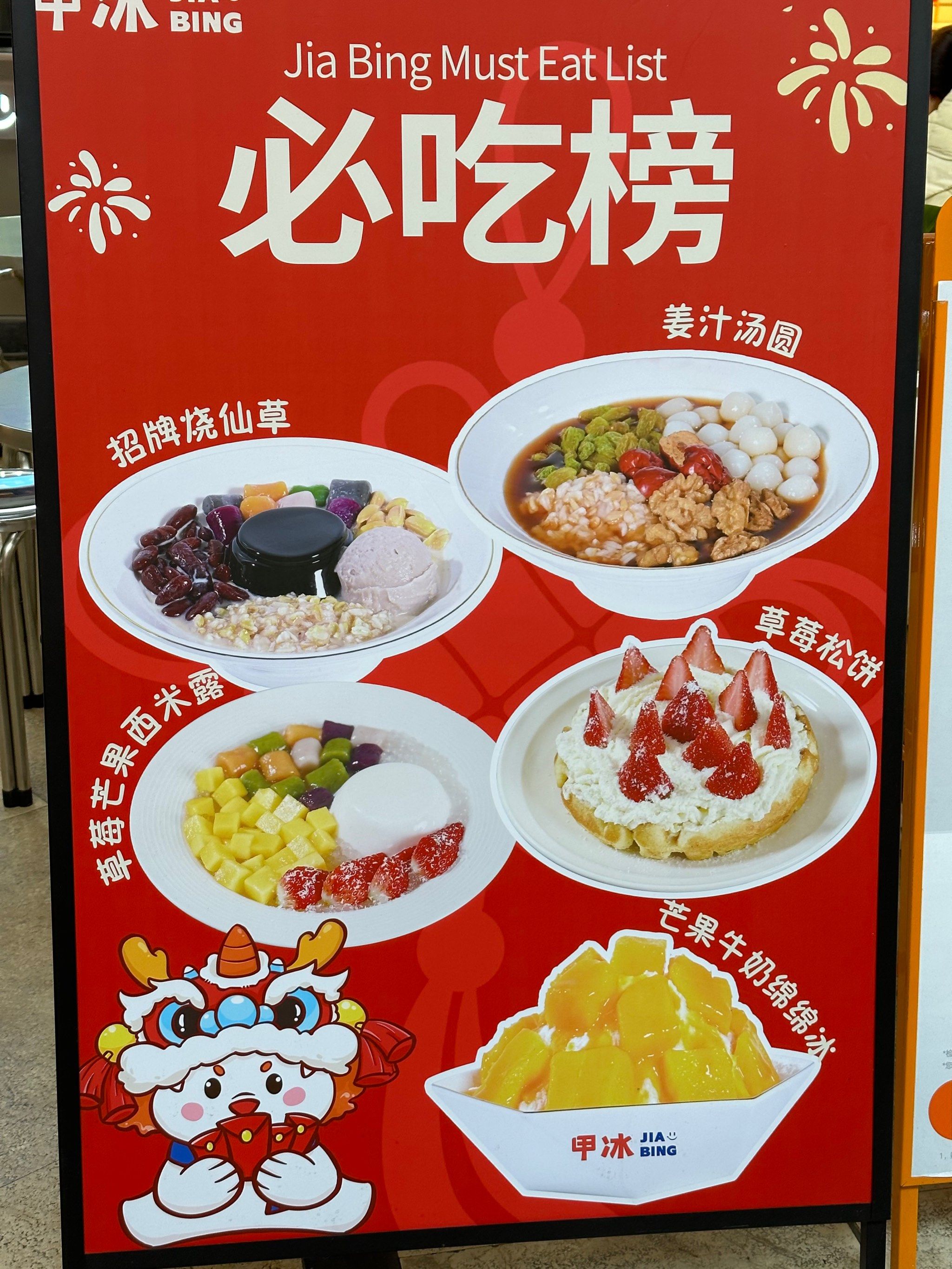 厦门中华城!新开的!惊艳到我了!