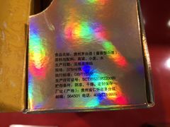 -法兰克福机场免税店(2号航站楼店)