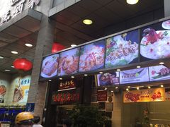 -明香海鲜酒家(华强北店)