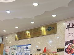 -兰州老马食府(小潞邑店)