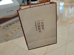 -奈雪的茶(青岛卓悦里INTOWN店)