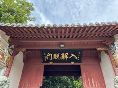 -珞珈山-售票处