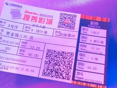 -搜秀影城