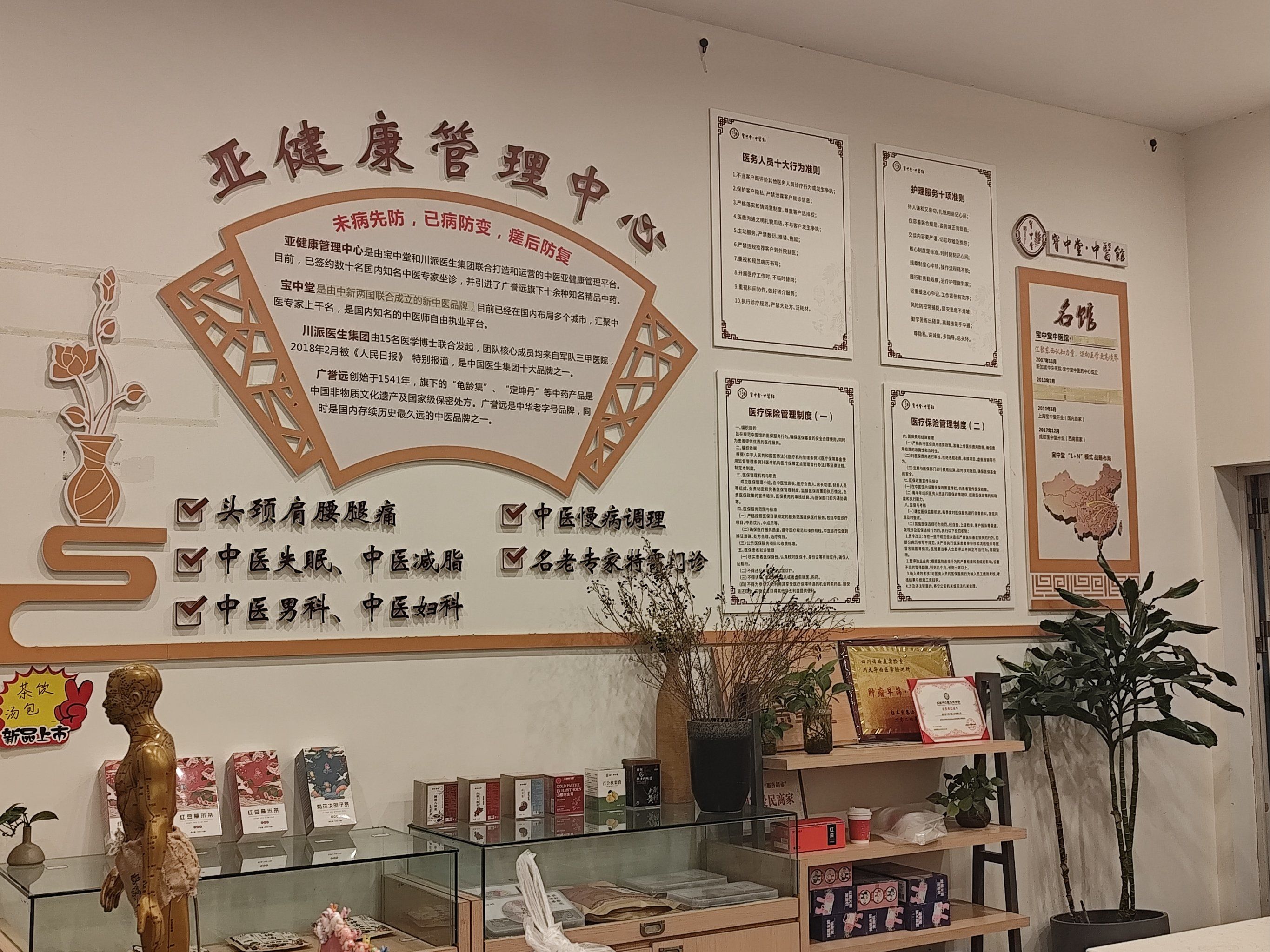 拔罐疗法,中医也能时尚!