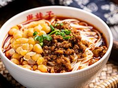 肥肠面-庚娃子生滚牛肉粉(人和店)