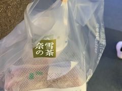 -奈雪的茶(杭州万象城PRO店)