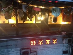 大龙火锅-大龙火锅(老店)