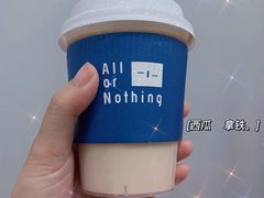 -AllorNothing横竖横咖啡(天虹店)