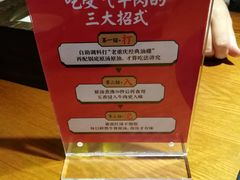 -受气牛肉·重庆耙牛肉(来福士店)
