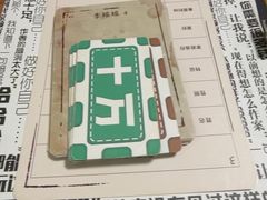 -戏精管理局·剧本杀·桌游·血染钟楼