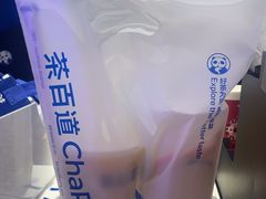 -公益西桥(地铁站)