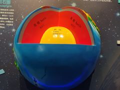 -湖南省地质博物馆