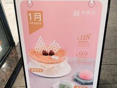 -御蝶坊KNAC(西荟城店)