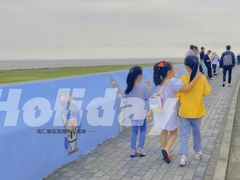 -南汇嘴观海公园