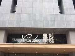 -La Sauce法意餐厅