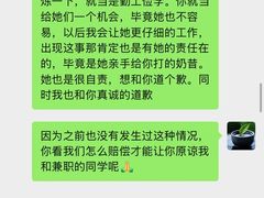 -华南师范大学(广州大学城校区)