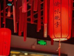 -渝味晓宇火锅(合川路店)