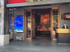 -炳胜品味(海印总店)