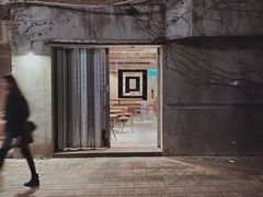 -来回·咖啡(天河南店)