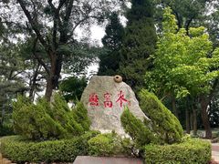 -燕窝岭