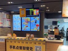-麦当劳(伟城广场店)