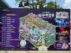 -无锡融创乐园