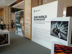 -大族广场Mall&More