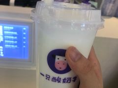 -一只酸奶牛(来福士店)