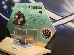 -中国杭州低碳科技馆
