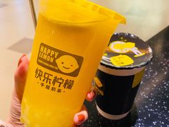 翡翠菠萝冻-快乐柠檬happylemon(日月光店)
