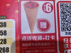 -嘉和一品粥(方庄店)