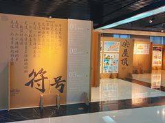 -哈尔滨规划展览馆