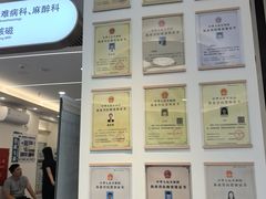 -全心全意动物诊疗中心医院(北苑店)