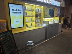 -爱回收(湖滨道购物中心店)