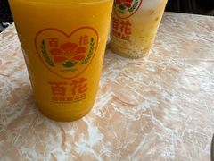 -百花传统甜品店(原址店)