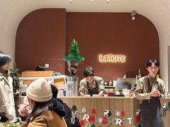 -La Terre乐田(万象城店)