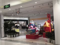 -北京华联购物中心(同成街店)